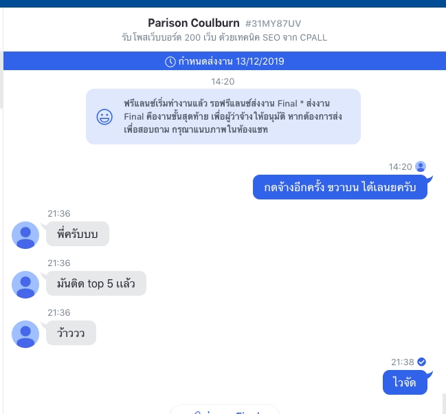 รับทำSEOติดอันดับต้นๆ ราคาถูก