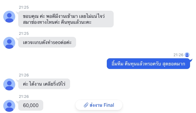 รับทำโฆษณาGoogle Ads ราคาประหยัด บริการมืออาชีพ