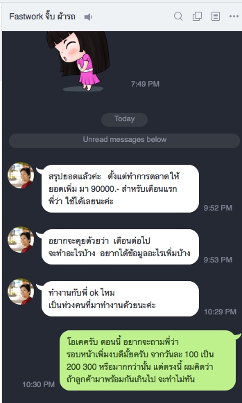 รับทำโฆษณาGoogle Adsเพิ่มยอดขาย90000บาท