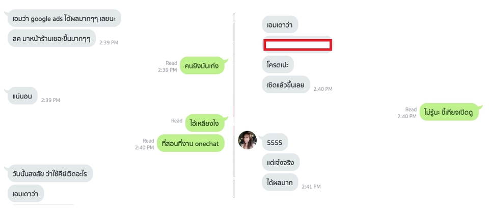 รับทำโฆษณาGoogle Ads ได้ผลดี เพิ่มยอดขาย
