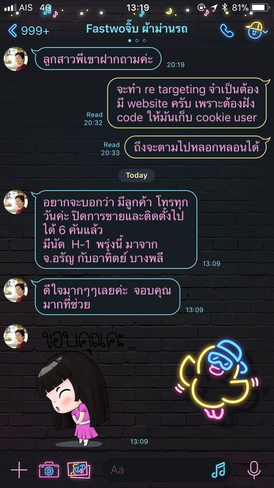 รับทำโฆษณาGoogle Ads บริการยิงแอดGoogle เพิ่มยอดขาย