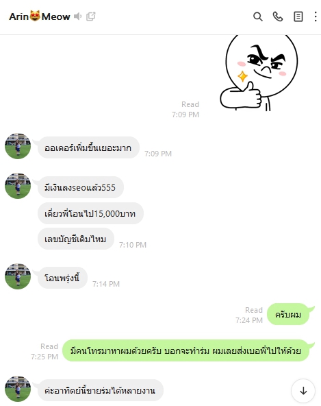 รับทำโฆษณาGoogle Ads โฆษณากูเกิล ยิงแอดGoogle ราคาประหยัด