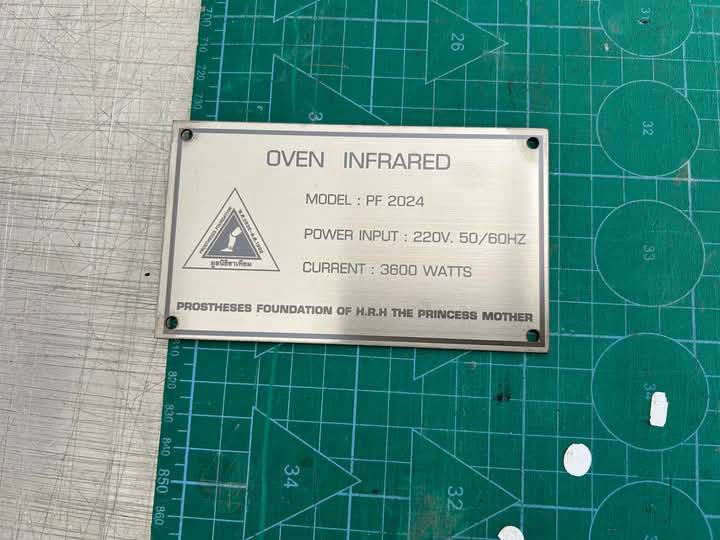 ออกแบบป้ายชื่อโลหะสำหรับเตาอบอินฟราเรด งานพิมพ์คุณภาพสูง