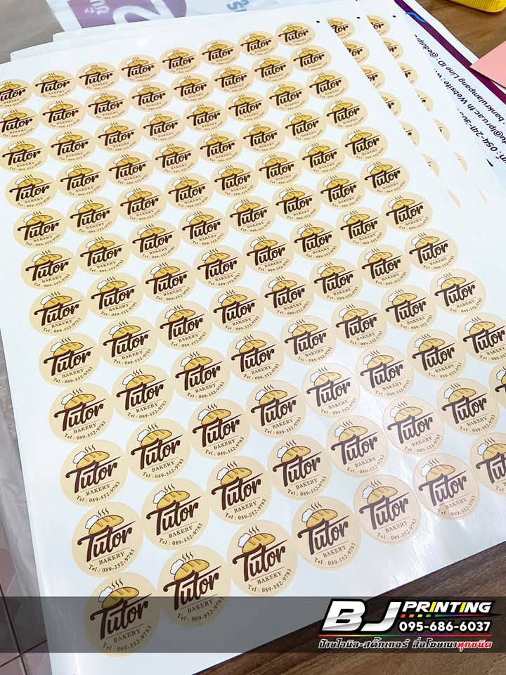 ออกแบบสติ๊กเกอร์ร้านเบเกอรี่ Tutor Bakery พิมพ์สติ๊กเกอร์สวยๆ