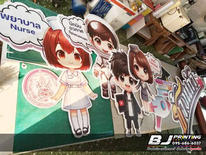 ออกแบบสแตนดี้ พิมพ์สติ๊กเกอร์ BJ PRINTING รับออกแบบสื่อสิ่งพิมพ์