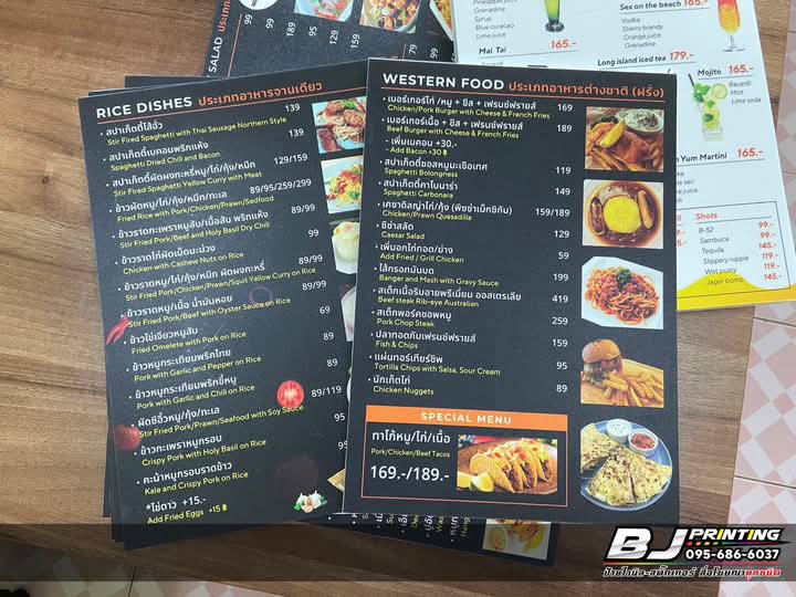 รับออกแบบเมนูอาหารสวยๆ เมนูภาษาไทยและภาษาอังกฤษ ออกแบบเมนูร้านอาหาร