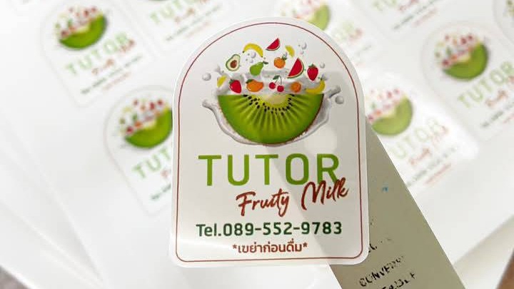 ออกแบบสติ๊กเกอร์ผลไม้Tutorนมผลไม้ รับออกแบบฉลากสินค้า