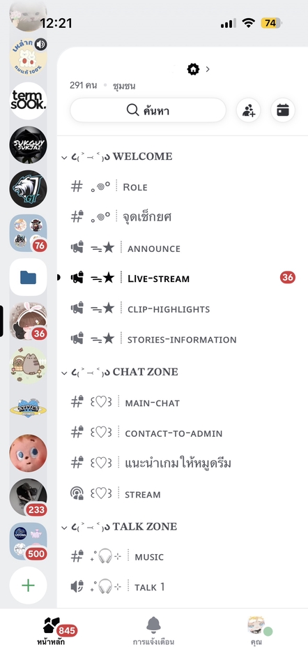 ตัวอย่างดิสสำเร็จ