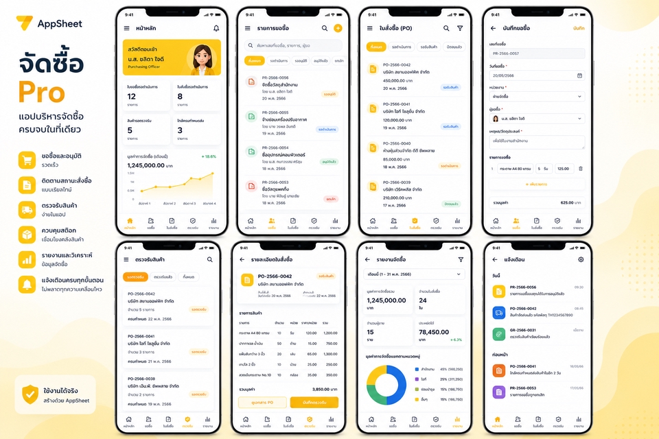 Mobile Application - สร้าง Application เชื่อมข้อมูลเข้า Google Sheet อัตโนมัติ ด้วย AppSheet - 5