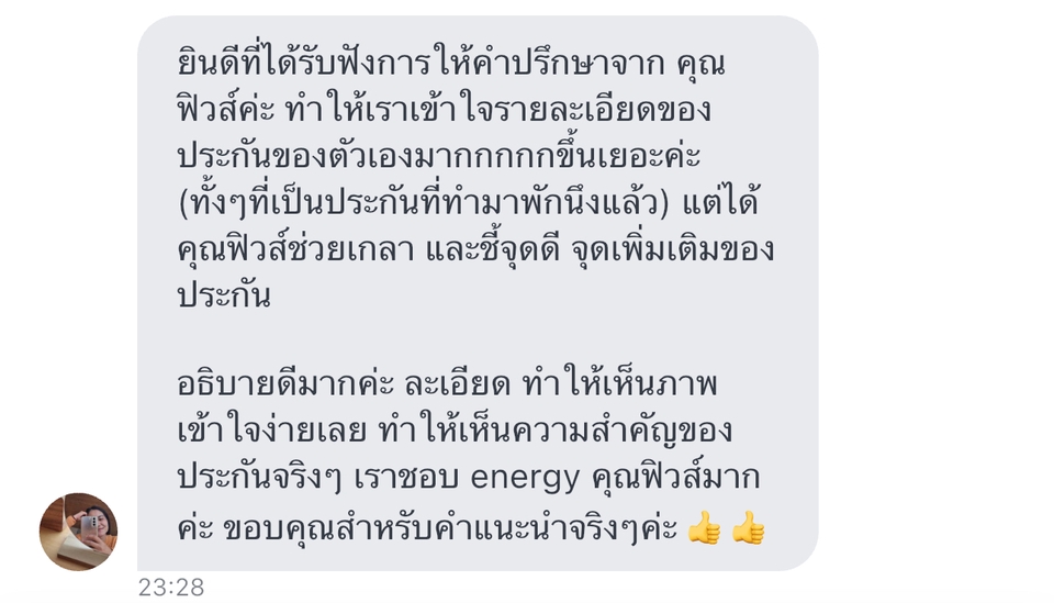 วางแผนการเงินเกษียณ ปรึกษาการเงินส่วนบุคคล