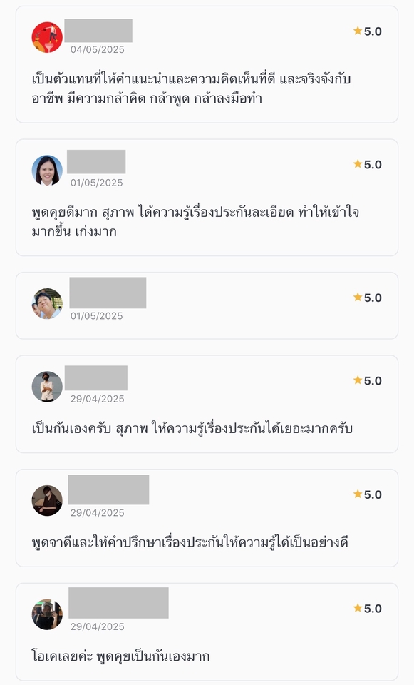 ที่ปรึกษาการเงินวางแผนการเกษียณ