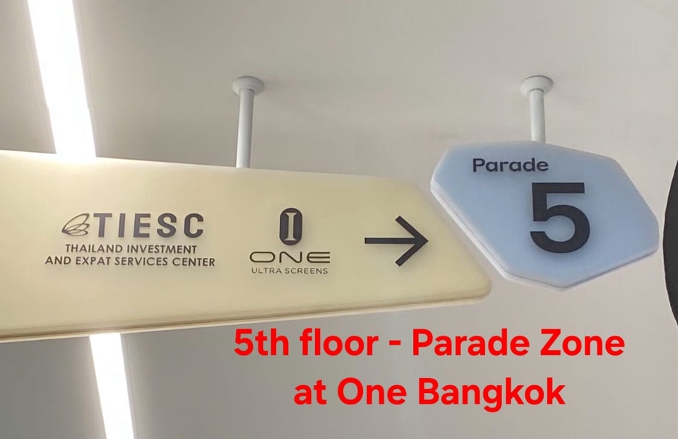 รับทำวีซ่าออสเตรเลีย ต่อวีซ่า ท่องเที่ยว ทำงาน อังกฤษ อเมริกา จีน เชงเก้น เกาหลี One Bangkok