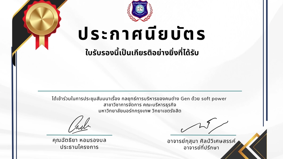 รับออกแบบงานในcanva