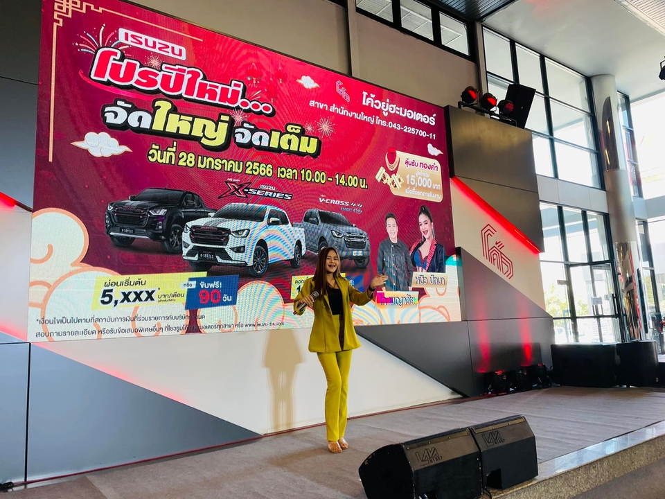 รับทำเพลงประกอบโฆษณา ISUZU ตัดต่อเสียง มิกซ์เพลง