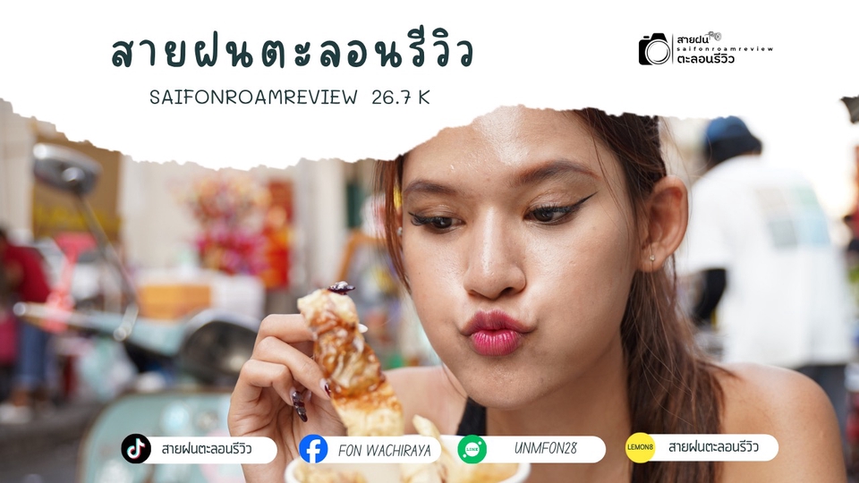 โปรโมทเพจ รับโปรโมทเพจ facebook เพิ่มยอดไลค์เพจ ปั้มไลค์เพจ ปั้มผู้ติดตาม รับโปรโมทเฟสบุ๊ค สาวสวยถืออาหารกิน อร่อยมาก รีวิวอาหาร โพสต์โปรโมทเพจ แชร์โพส ปั๊มยอดติดตามเฟสบุ๊ค ซื้อไลค์ ซื้อผู้ติดตาม แชร์โพสเฟสบุ๊ค เพิ่มยอดไลค์ เพิ่มคนติดตาม tiktok เพิ่มยอดวิว tiktok โปรโมทร้านค้า lazada