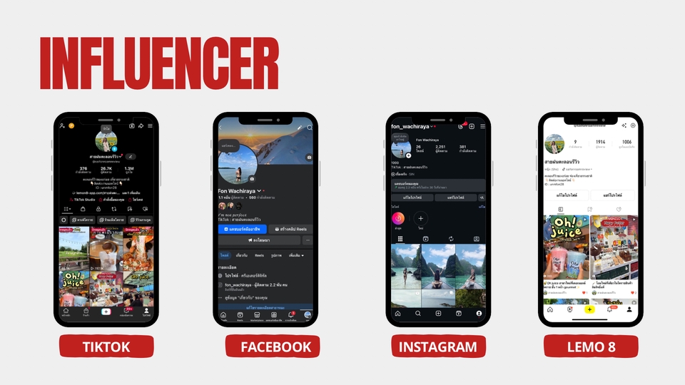 โปรโมทเพจเฟสบุ๊ค เพิ่มยอดไลค์เพจ รับปั๊มไลค์ facebook ปั้มไลค์เฟสบุ๊ค เพิ่มยอดผู้ติดตามtiktok ปั้มผู้ติดตาม ปั้มยอดฟอล เพิ่มยอดวิว โปรโมท facebook แชร์โพส รับโปรโมท instagram ปั๊มยอดติดตาม tiktok โปรโมทเพจ facebook โปรโมท tiktok โปรโมทสินค้า lazada โปรโมทสินค้า shopee รับโปรโมทติ๊กต๊อก ซื้อยอดไลค์เพจ เพิ่มผู้ติดตาม tiktok