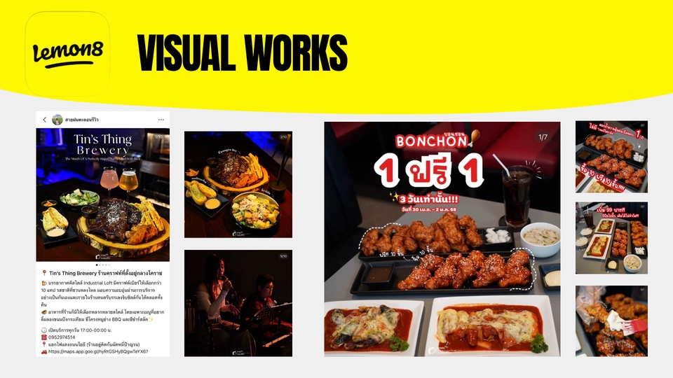 โปรโมทเพจ: ภาพอาหารและเครื่องดื่มหลากหลายเมนู พร้อมโปรโมชั่นสุดคุ้ม! โปรโมทเพจเฟสบุ๊ค เพิ่มยอดไลค์ เพิ่มผู้ติดตาม โปรโมทร้านอาหาร โปรโมทสินค้า รับโปรโมทเพจเฟสบุ๊ค ปั้มไลค์ ปั๊มยอดไลค์