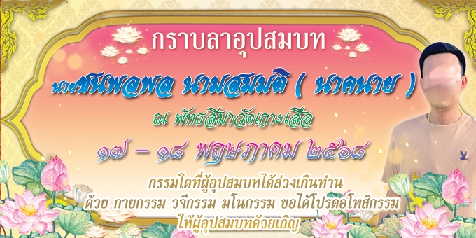 อื่นๆ - ออกแบบป้ายราคาถูก ป้ายไวนิล ป้ายร้าน ป้ายงานกิจกรรม - 6