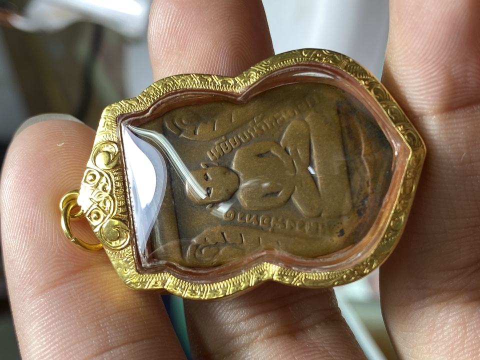 นายหน้า - จัดหาพระเครื่อง - 4