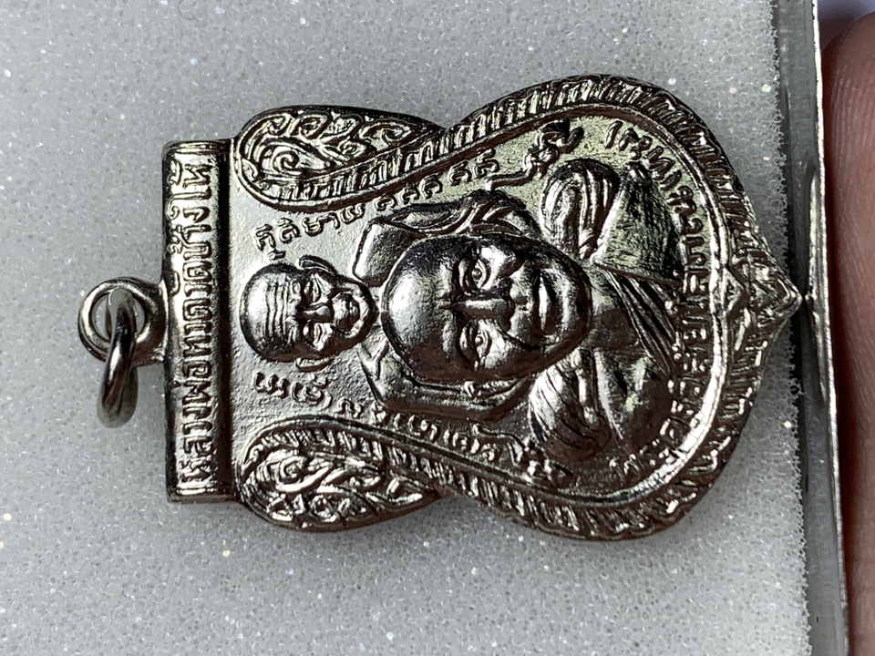 นายหน้า - จัดหาพระเครื่อง - 13