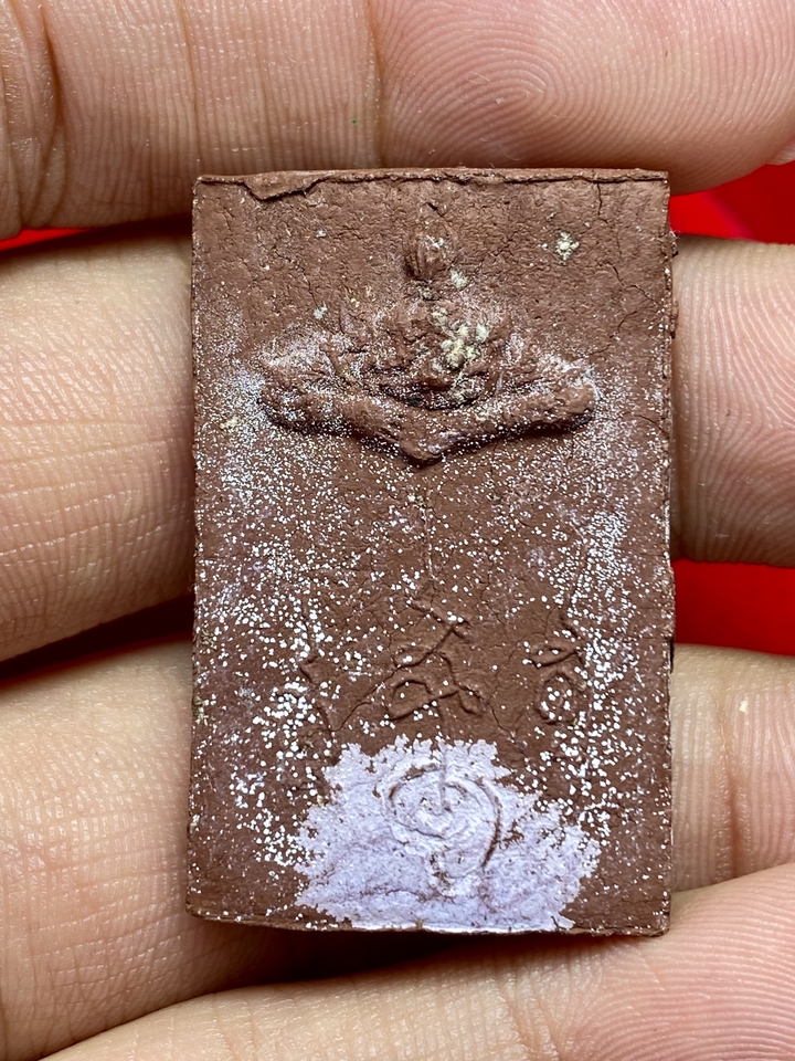 นายหน้า - จัดหาพระเครื่อง - 17