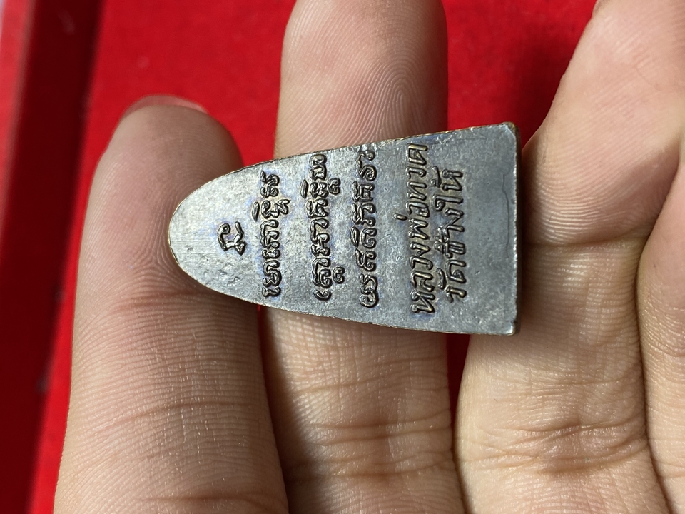 นายหน้า - จัดหาพระเครื่อง - 3