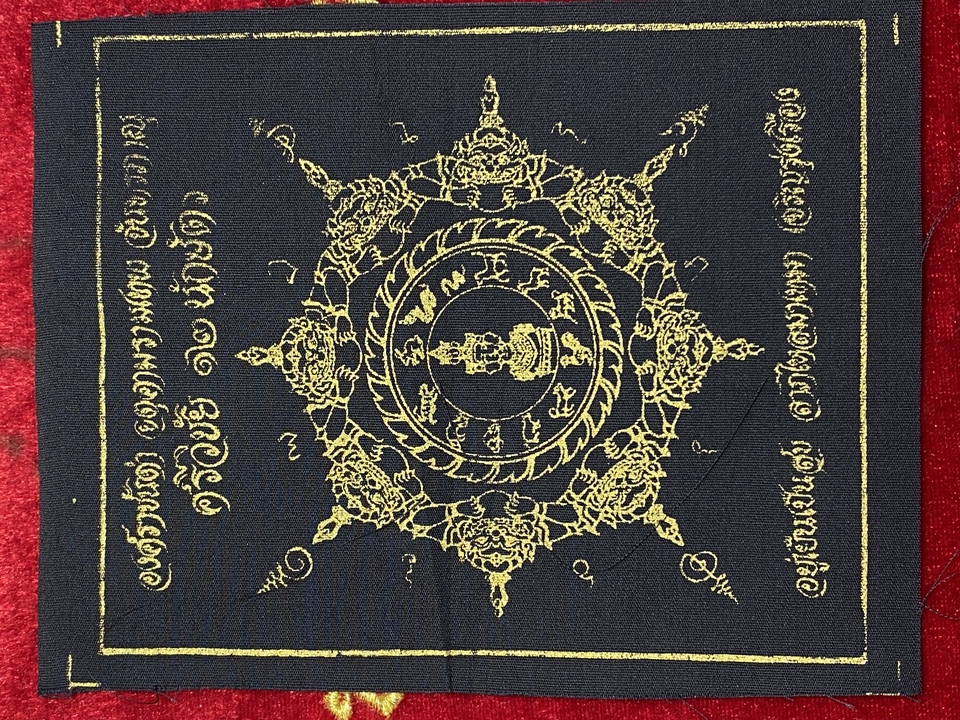 นายหน้า - จัดหาพระเครื่อง - 23