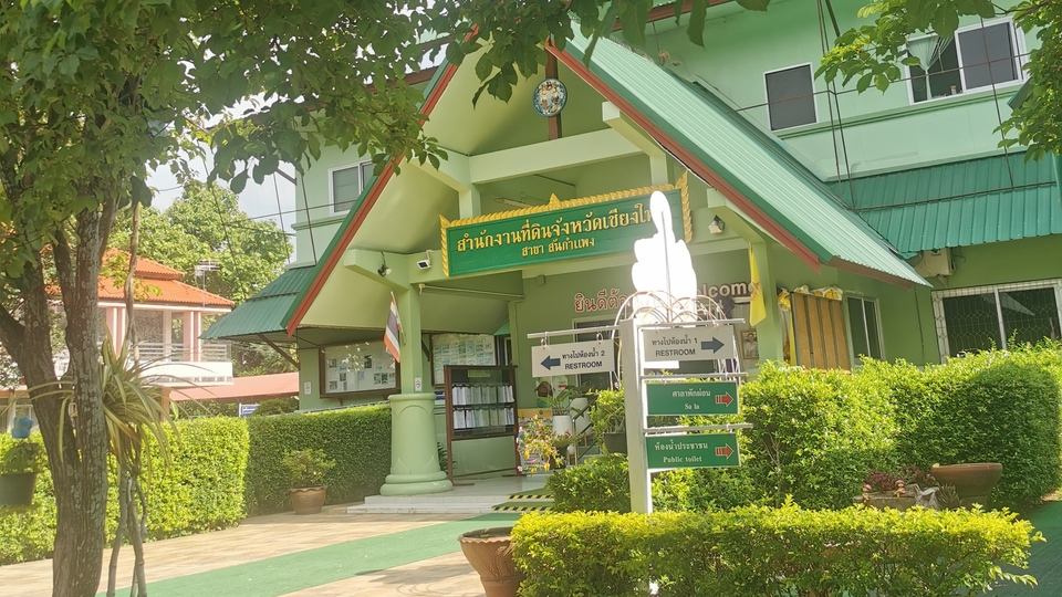 หน่วยงานไหนก็ช่วยยื่นเอกสาร ติดต่อประสานงานให้ได้ค่ะ