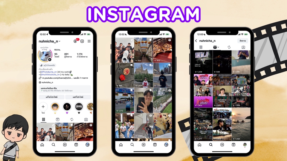บล็อกเกอร์รีวิวสินค้าบน Instagram, ภาพหน้าจอแสดงตัวอย่างการรีวิวสินค้าจากเน็ตไอดอล, รับรีวิวสินค้า, จ้างเน็ตไอดอล, รีวิวสินค้าบนโซเชียลมีเดีย, หา influencer รีวิวสินค้า, บิวตี้บล็อกเกอร์, บล็อกเกอร์รีวิว