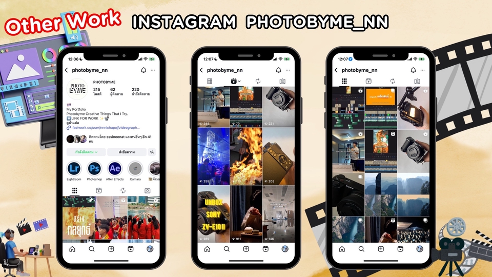 รูปภาพหน้าจอโทรศัพท์แสดงการรีวิวสินค้าโดยบล็อกเกอร์ เน็ตไอดอล รีวิวคอนเทนต์เกี่ยวกับผลิตภัณฑ์ต่างๆ เหมาะสำหรับจ้างรีวิวสินค้า tiktok หรือรับรีวิวเครื่องสำอาง, เสื้อผ้า, ร้านอาหาร และสถานที่ท่องเที่ยว หา influencer รีวิวสินค้า กรุงเทพฯ, เชียงใหม่, ปากช่อง หรือระยอง เพื่อโปรโมทสินค้าและบริการของคุณ