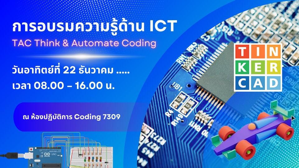 ทำ Canva - ออกแบบงานทุกชนิด/รับออกแบบด้วย Canva - 3