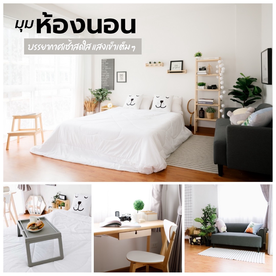 เช่าสตูดิโอถ่ายภาพกรุงเทพ พร้อมเฟอร์นิเจอร์สวยงาม