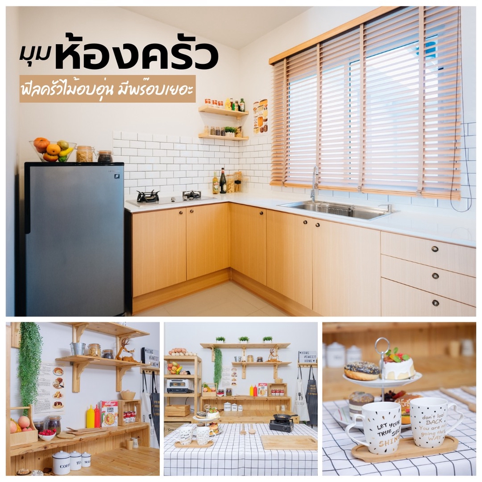 สตูดิโอให้เช่าถ่ายภาพและวีดีโอ ตกแต่งสวยงาม เหมาะสำหรับการทำงาน