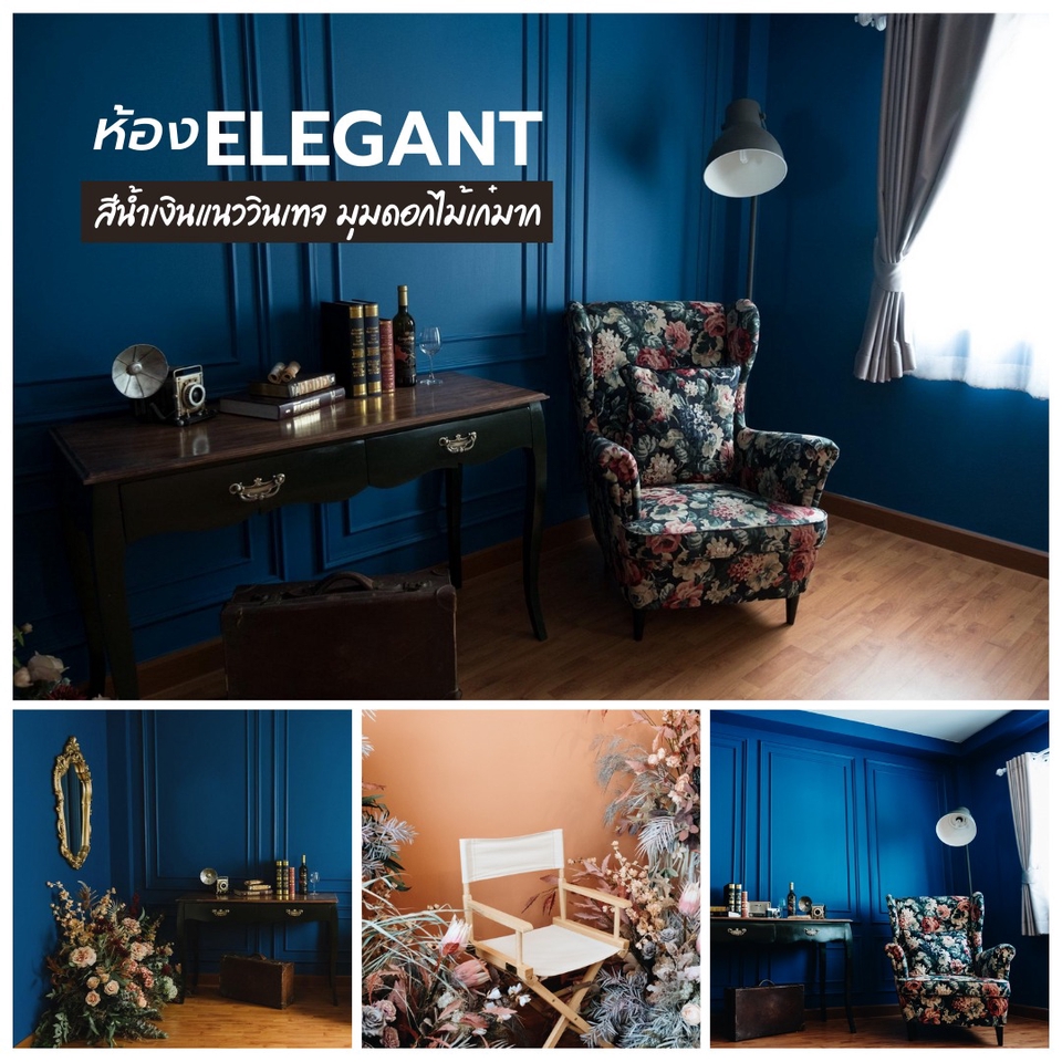 สตูดิโอถ่ายภาพให้เช่า กรุงเทพ บรรยากาศหรูหรา เหมาะสำหรับถ่ายแบบและวีดีโอ