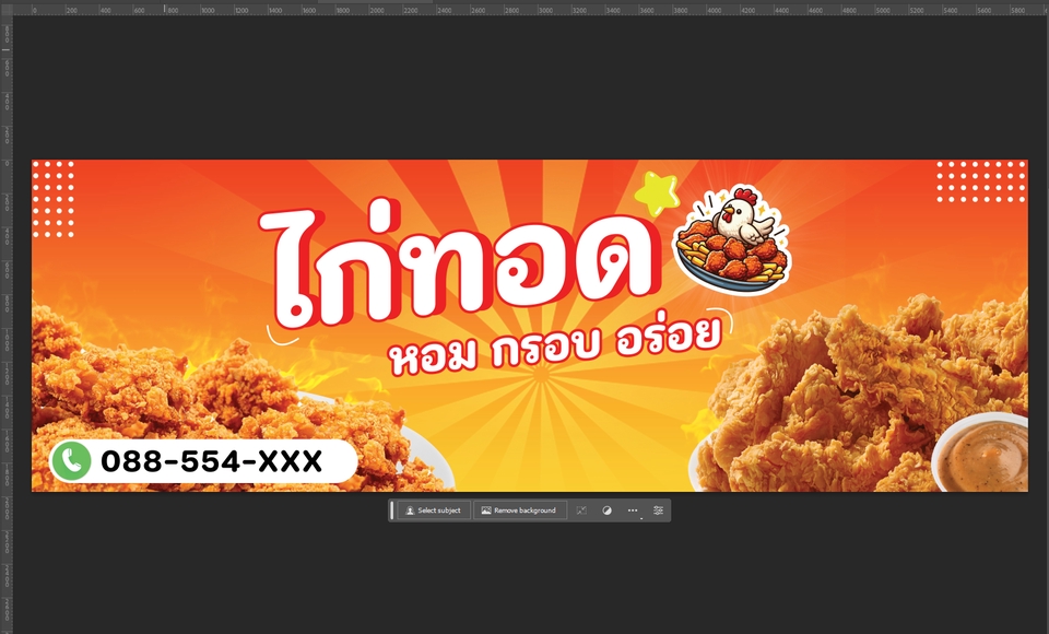 ผลิตป้าย - ป้ายไวนิลร้านก๋วยเตี๋ยว - 3