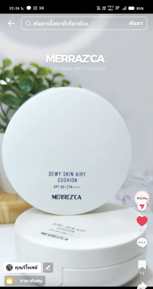 ตัดต่อวีดีโอ - รับถ่าย ตัดต่อวิดีโอ - 3