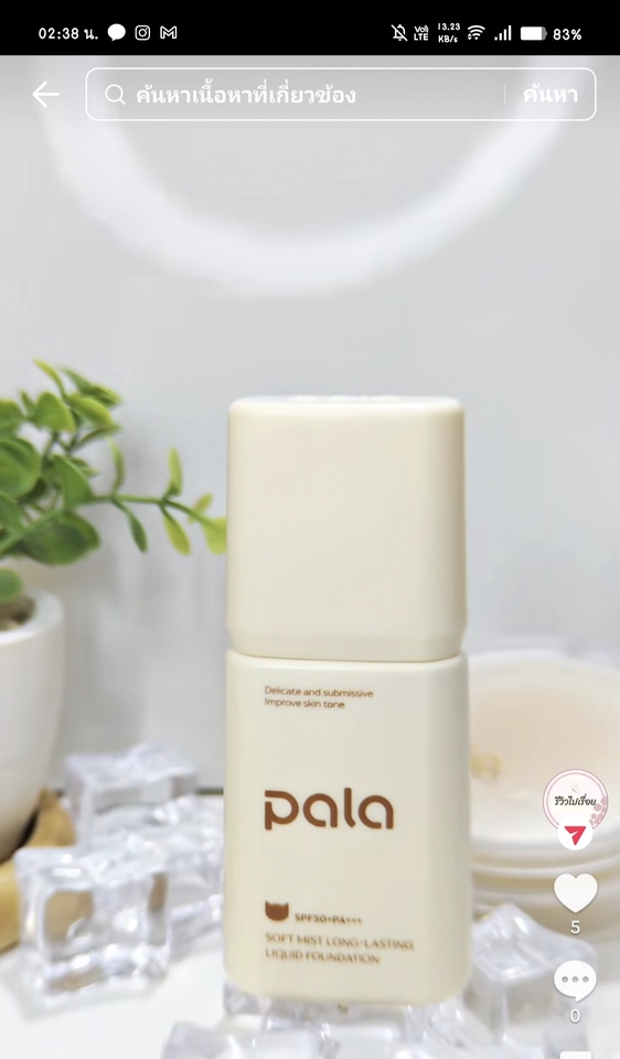 ตัดต่อวีดีโอ - รับถ่าย ตัดต่อวิดีโอ - 7