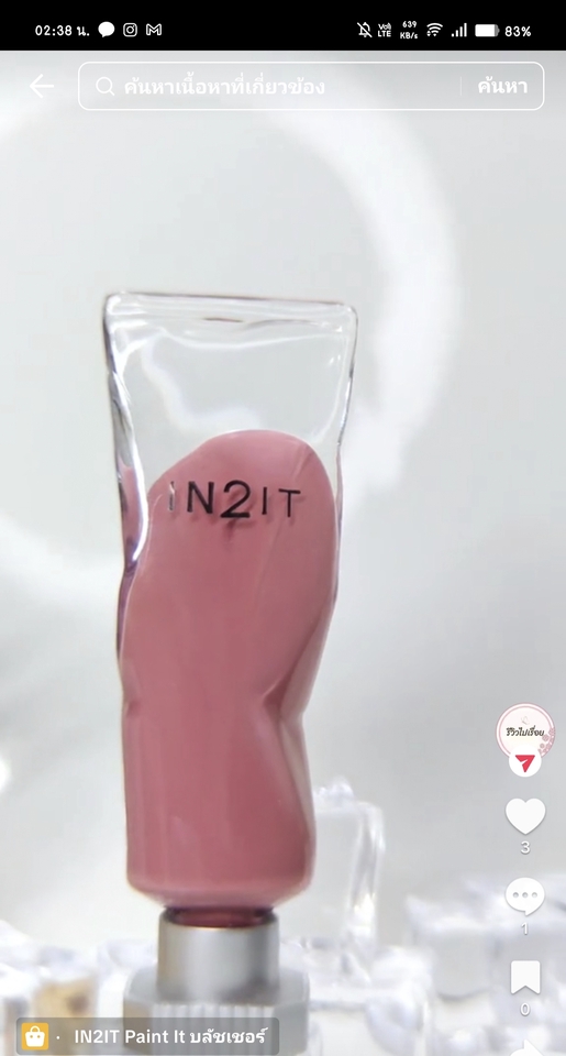 ตัดต่อวีดีโอ - รับถ่าย ตัดต่อวิดีโอ - 4