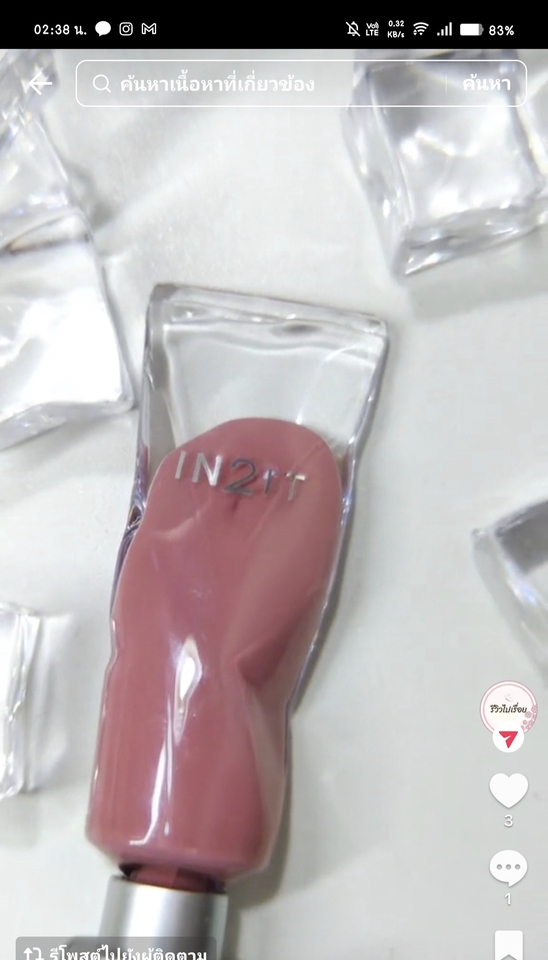 ตัดต่อวีดีโอ - รับถ่าย ตัดต่อวิดีโอ - 5