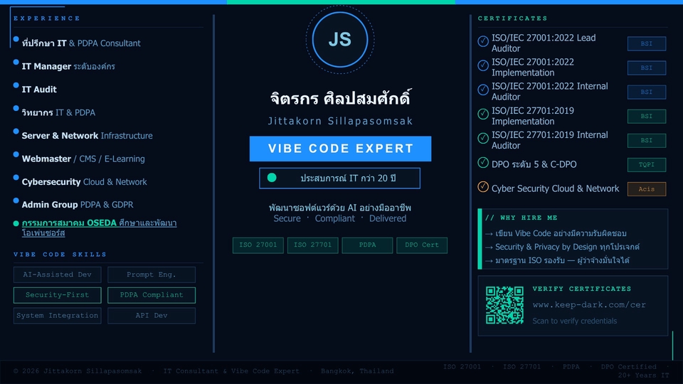 Vibe Code
