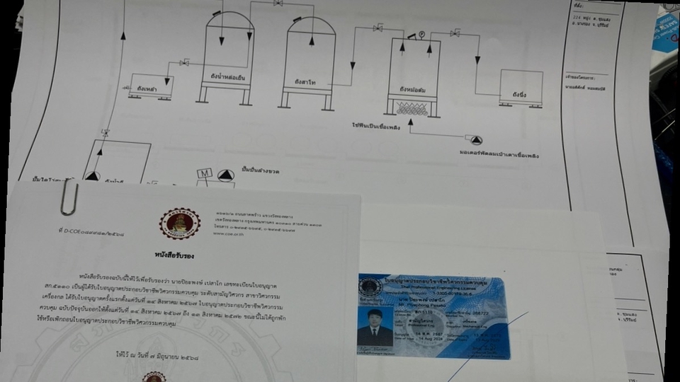เซ็นต์รับรองงานวางผังเครื่องจักรโรงงาน โดยสามัญวิศวกรเครื่องกล