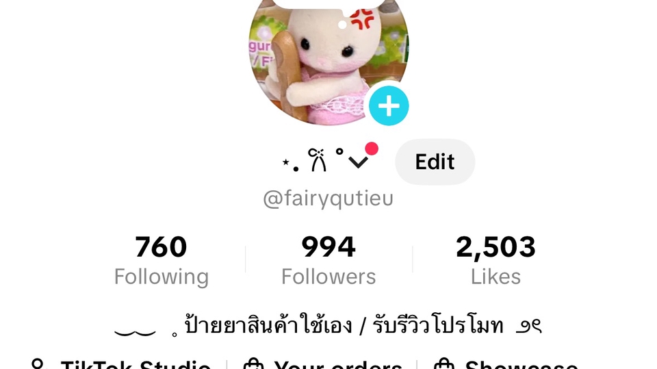 เปิดร้านtiktok shop ลงสินค้า พร้อมรับรีวิว