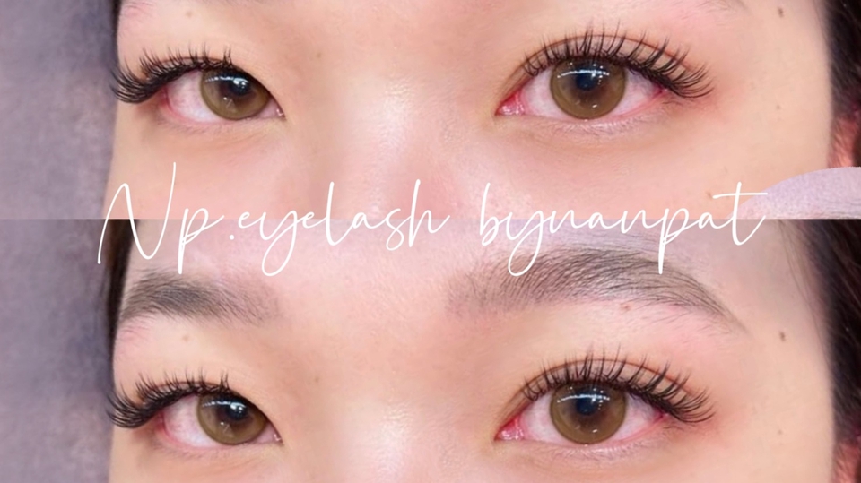 ต่อขนตา Wetlook (แบบไม่จำกัดเส้น)