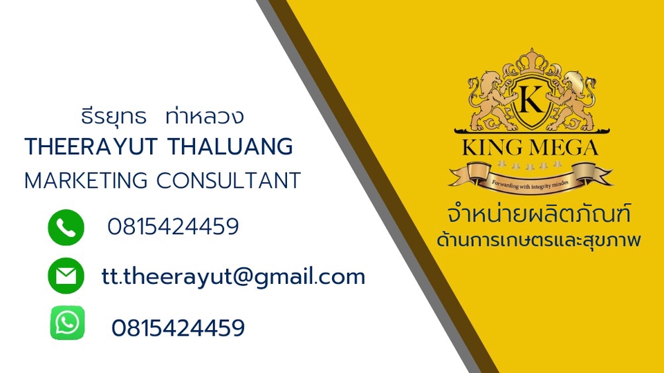 นามบัตร