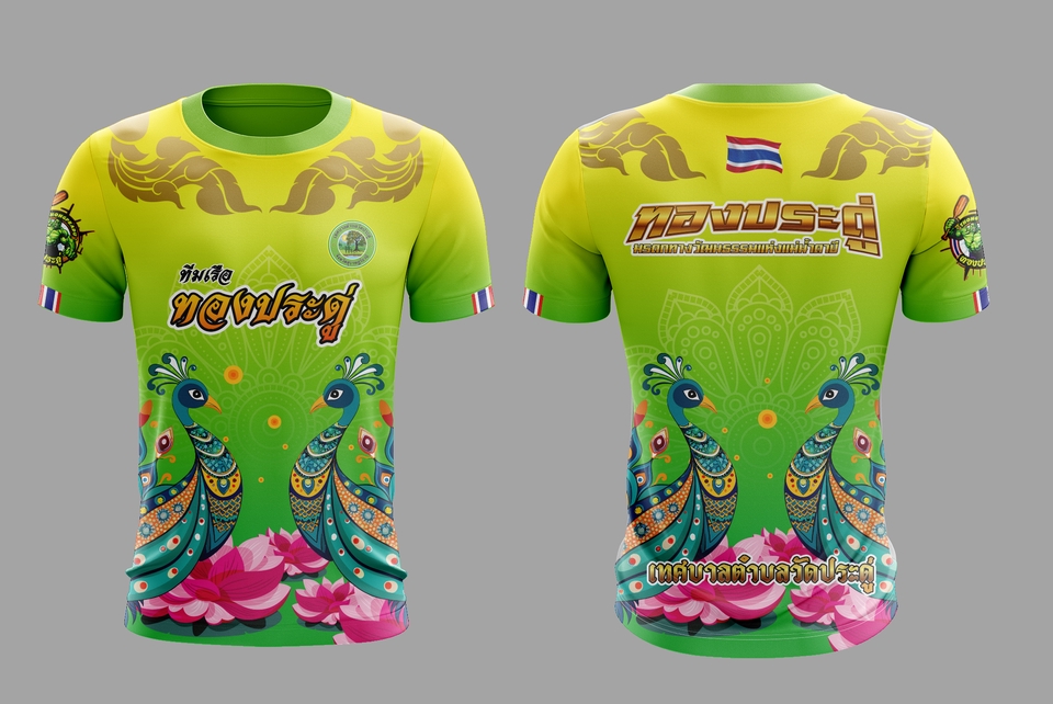 วาด/ออกแบบแพทเทิร์นเสื้อผ้า - รับออกแบบเสื้อทุกชนิด ราคามิตรภาพ - 23