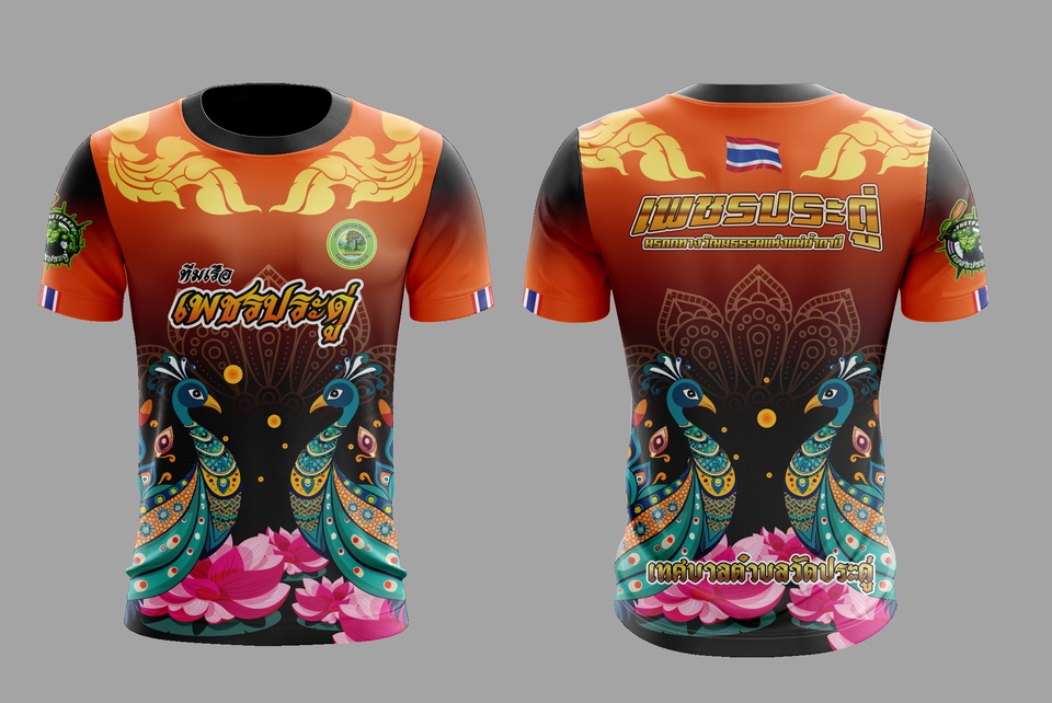 วาด/ออกแบบแพทเทิร์นเสื้อผ้า - รับออกแบบเสื้อทุกชนิด ราคามิตรภาพ - 8