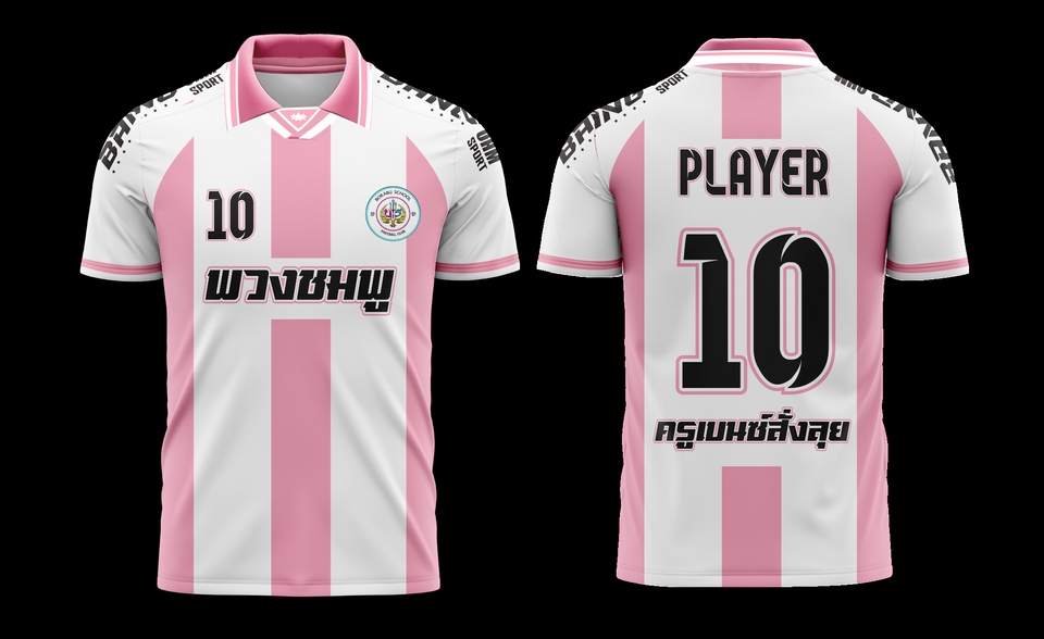 วาด/ออกแบบแพทเทิร์นเสื้อผ้า - รับออกแบบเสื้อทุกชนิด ราคามิตรภาพ - 21