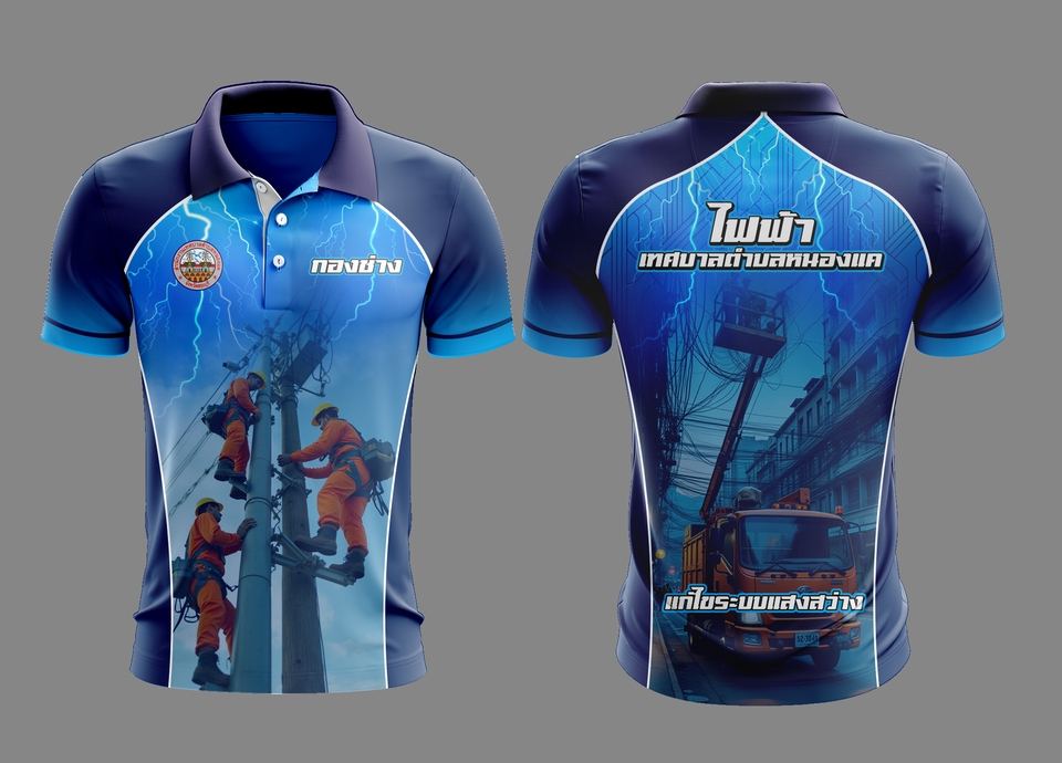 วาด/ออกแบบแพทเทิร์นเสื้อผ้า - รับออกแบบเสื้อทุกชนิด ราคามิตรภาพ - 31