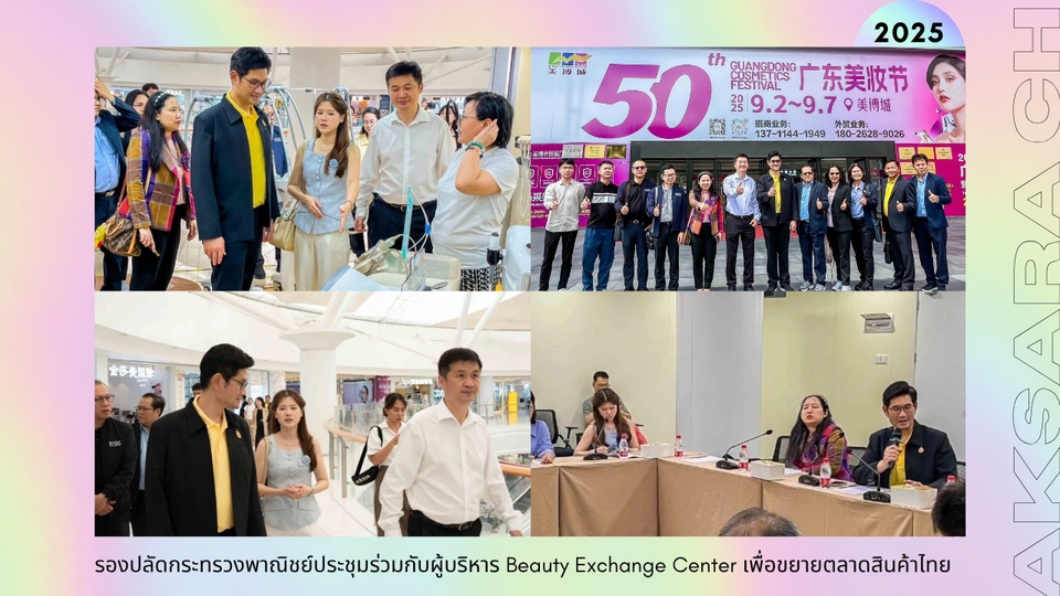 ล่ามแปลภาษาจีนและอังกฤษ บริการแปลภาษาสำหรับธุรกิจไทย