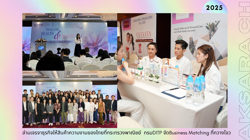 ล่ามแปลภาษาจีนธุรกิจไทยจีน กวางโจว 2025